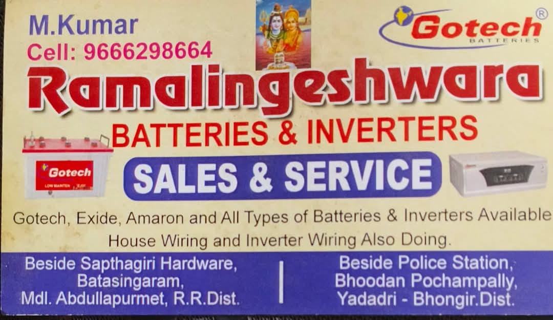 RAMALINGESHWARA Batteries